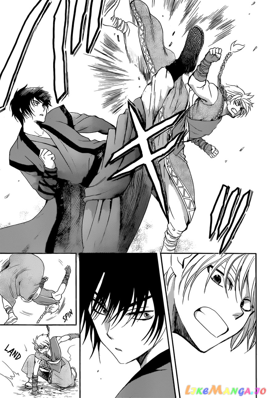 Akatsuki No Yona Chapter 166 image 07